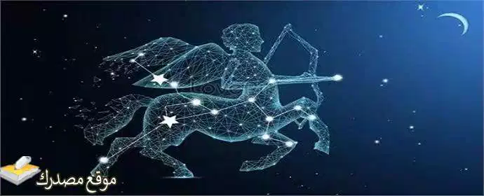 استعد لأهم 10 توقعات برج القوس لشهر يوليو تموز 2025