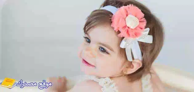 شاهد أجمل أسماء بنات فلسطينية 2025جديدة وقديمة