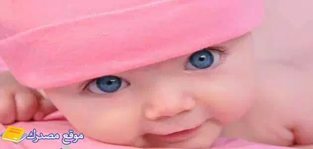 اسماء بنات دلع وكيوت