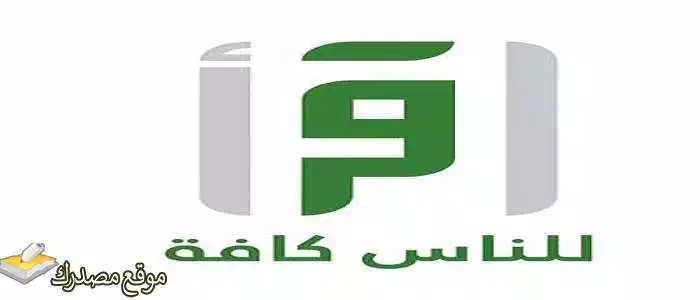 شاهد تردد قناة اقرأ الدينية الفضائية الجديد 2025 Iqraa TV نايل سات