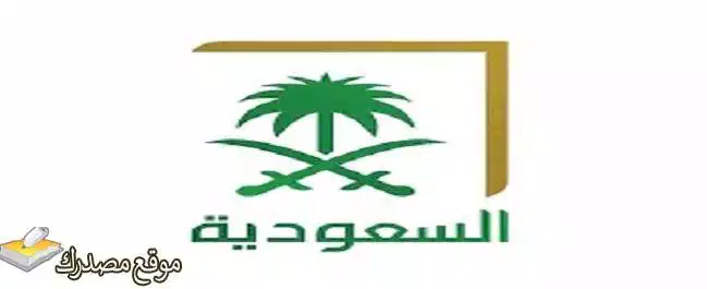 اضبط تردد قناة القصيم السعودية الجديد 2025 على نايل سات