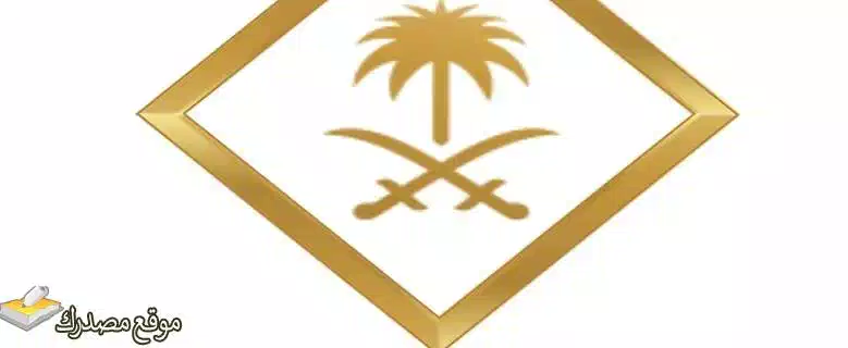 ضبط تردد قناة رويال البدوية الجديد 2025 Albadawyah نايل سات