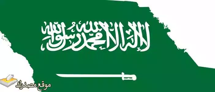 تحديث تردد قنوات السعودية الجديد 2025 KSA frequency جميع الاقمار