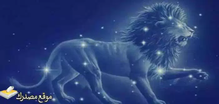 توقعات برج الأسد لشهر يونيو حزيران 2025 شهر الحب والرومانسية