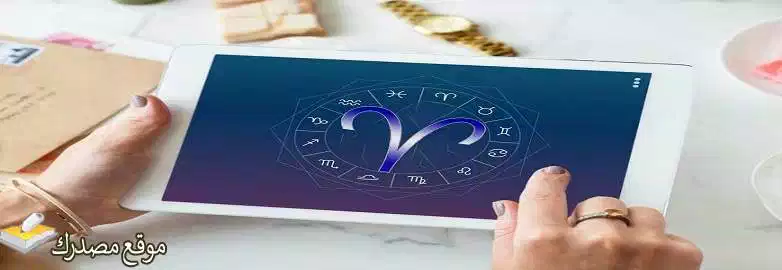 توقعات برج الحمل لشهر أكتوبر تشرين الأول 2025 ماذا يخبئ لك
