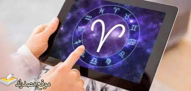 توقعات برج الحمل لشهر سبتمبر أيلول 2025 كن مستعداً لهذا الشهر