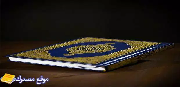 أحدث تردد القنوات الدينية الاسلامية الجديد كاملة 2025 على نايل سات