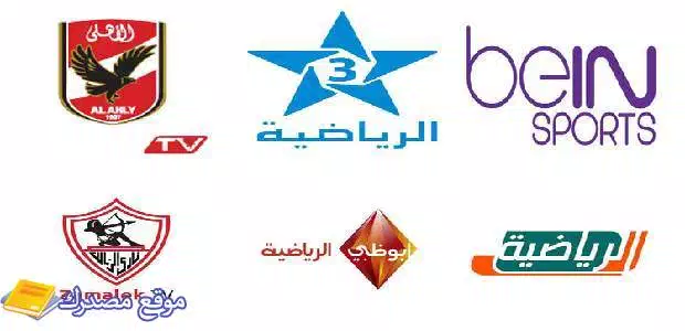 تثبيت تردد القنوات الرياضية المفتوحة 2025 هوت بيرد ونايل سات