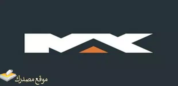 شاهد تردد قناة mbc max الجديد 2025 على نايل سات وعرب سات