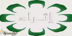 الآن تردد قناة اثراء الكويتية الجديد 2025 على النايل سات