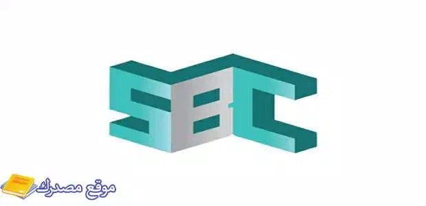 تردد قناة اس بي سي السعودية الرياضية الجديد