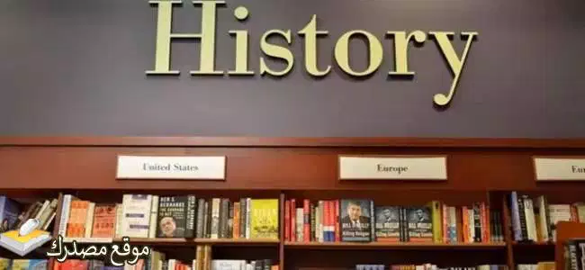 ضبط تردد قناة التاريخ الفضائية الجديد 2025 History على نايل سات
