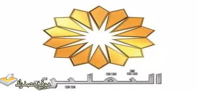 تثبيت تردد قناة الثقلين الفضائية 2025 نايل سات وهوت بيرد