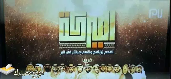 ثبت الآن تردد قناة الميركة الجديد 2025 Ram Tv على نايل سات