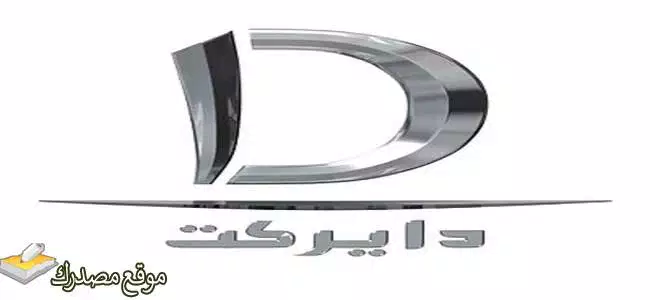 تحديث تردد قناة دايركت الجديد 2025 Direct على النايل سات