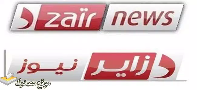 شاهد تردد قناة دزاير نيوز الجديد 2025 Dzair News TV على النايل سات