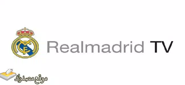الآن تردد قناة ريال مدريد الجديد 2025 على النايل سات