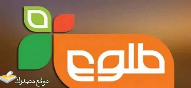 حالا تردد قناة طلوع الأفغانية الجديد 2025 على النايل سات