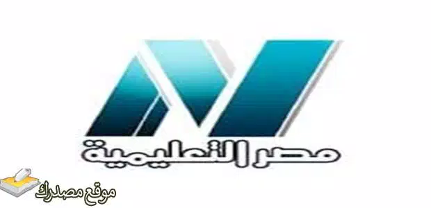 استقبل الان تردد قناة مصر التعليمية الجديد 2025 نايل سات