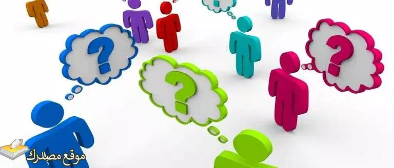 أهم 10 اسئله واجوبة للاذاعه المدرسية 2025 سهلة وصعبة