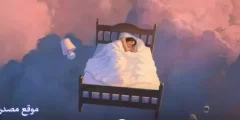 ما هو تفسير حلم حبوب القهوة المحمصة فى المنام للمتزوجة