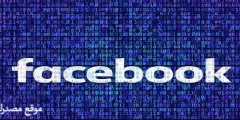 إليك 120 من اسماء فيس بوك بنات دلوعة وكيوت 2025 أسماء تلفت الانتباه