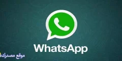 اقوى 10 اسماء قروبات واتس اب للاصدقاء والعائله 2025 إبداع يلهم المتابعين