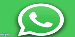 إليك 40 بايو واتس حب مزخرف 2025  انجليزي وعربي مميز