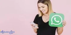 أجمل 10 بايو واتس حزين وقصير 2025 عربي وانجليزي فخم