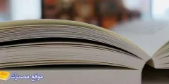 عبارات عن راحة البال بالانجليزي وعبارات عن الضغط النفسي 2025