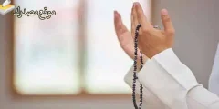 أقوى 12 دعاء لتحقيق المعجزات المستحيلة مجرب 2025
