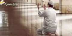 دعاء لفك الكرب الشديد أقوى دعاء لراحة البال والطمأنينة 2025